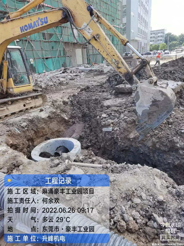 麻涌豪豐環(huán)保工業(yè)園
