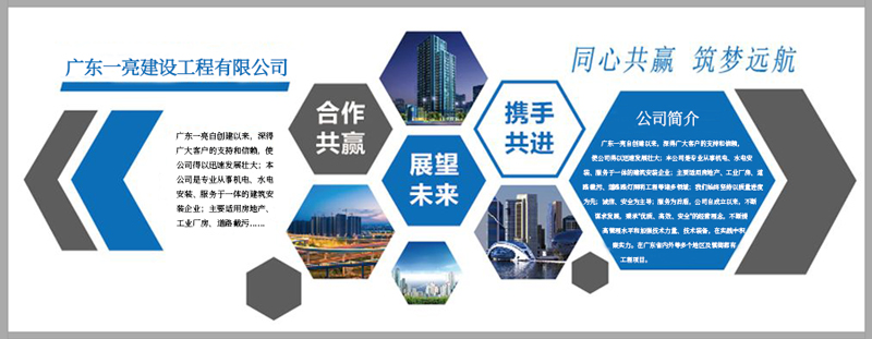 企業(yè)文化.jpg